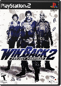 Winback 2 Project Poseidon Playstation 2 US box art